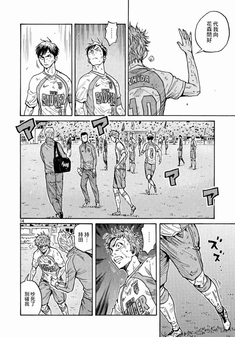 第442话