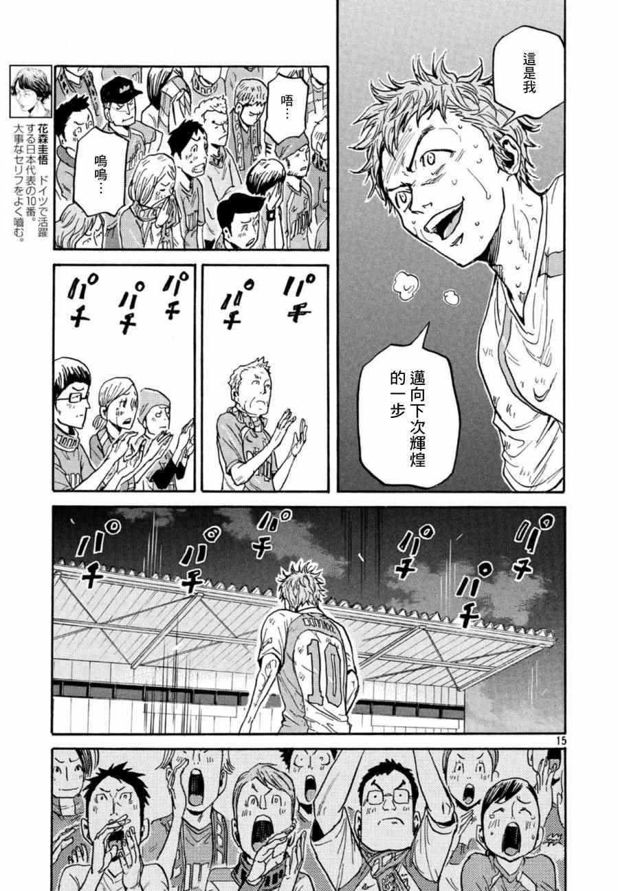 第442话