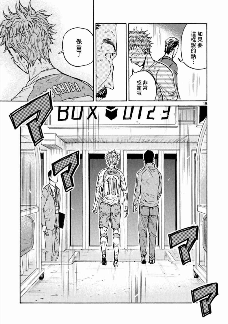 第442话