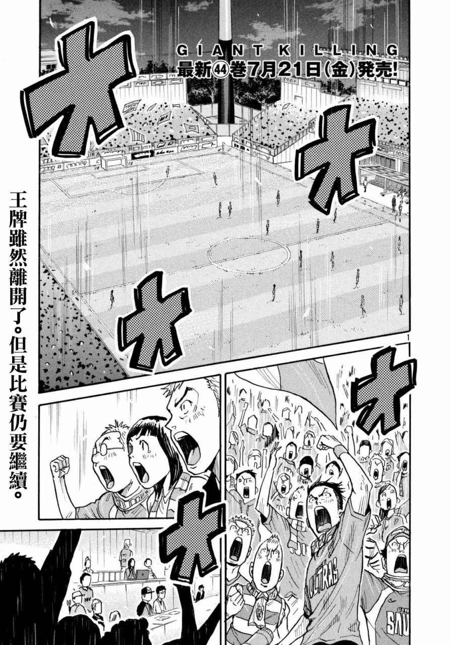 第443话