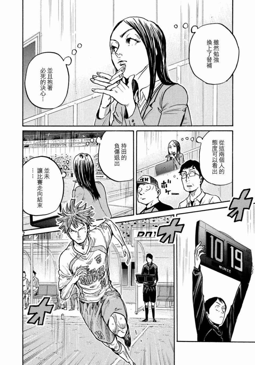 第443话