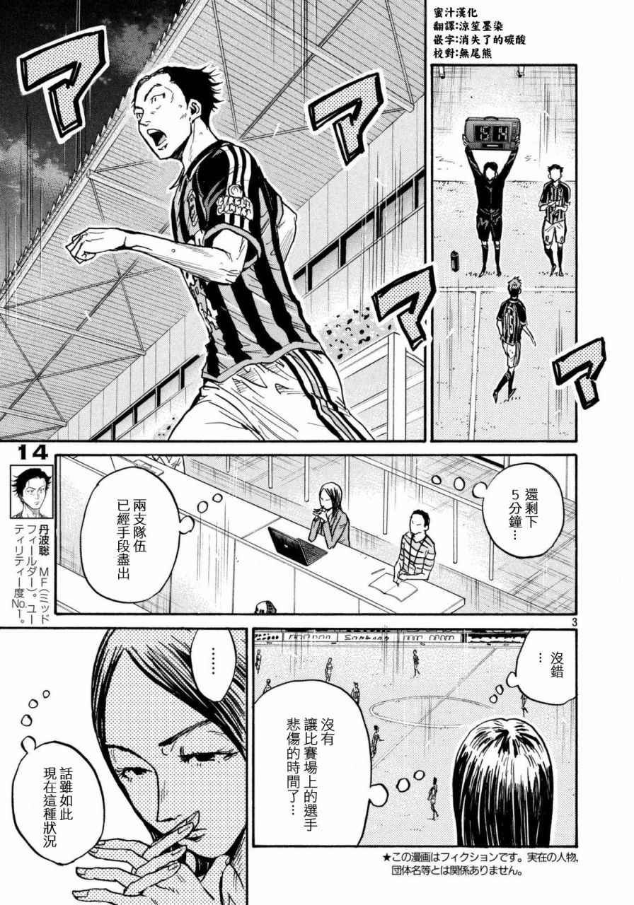 第443话