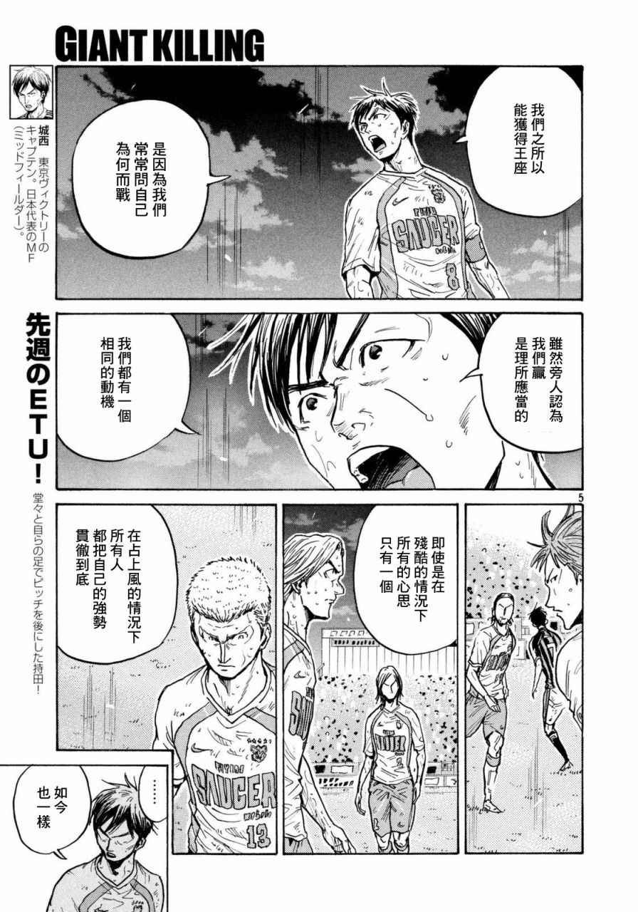 第443话