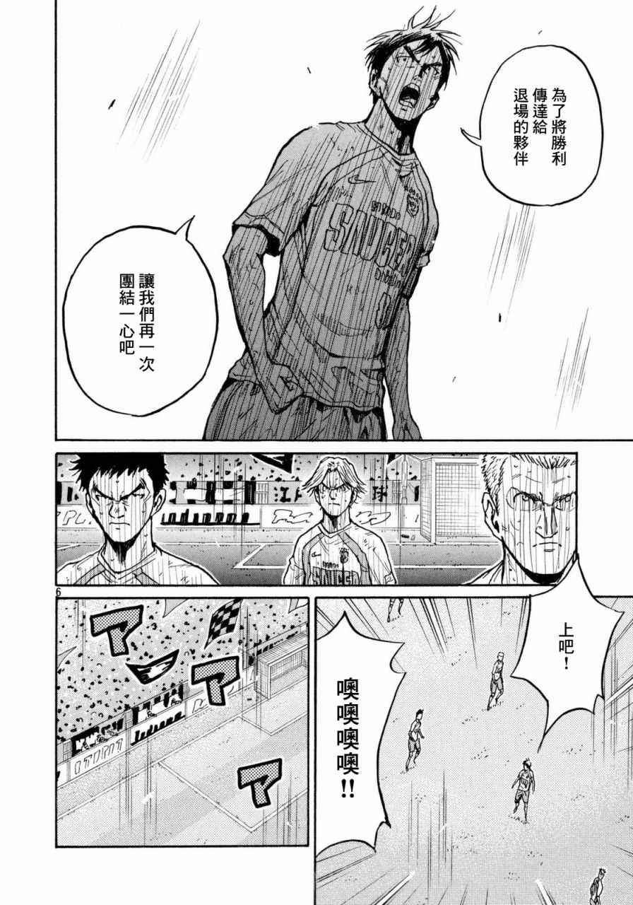 第443话