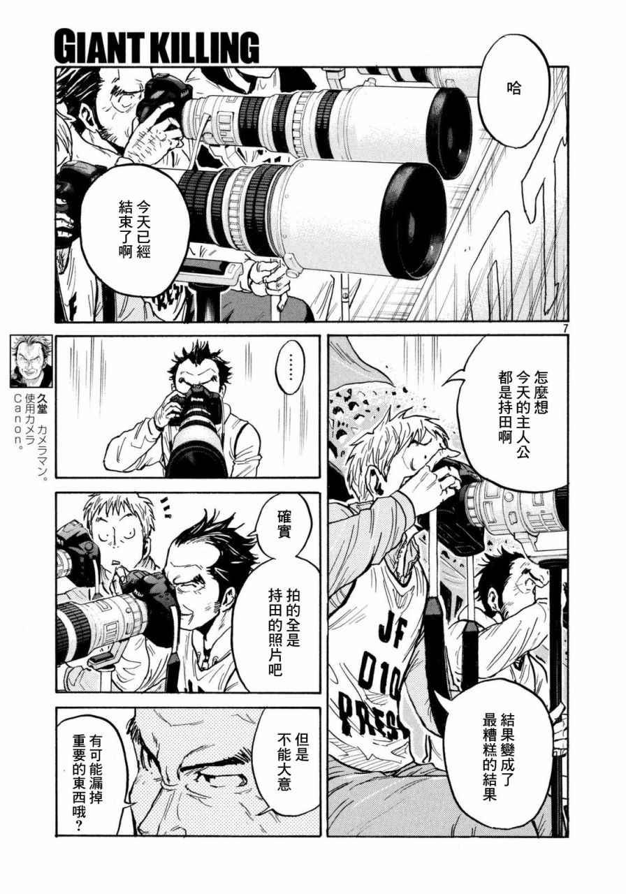 第443话