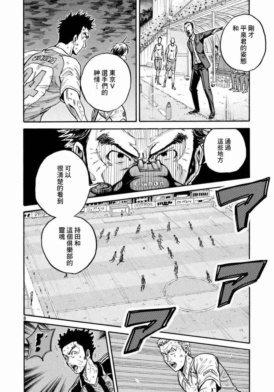 第443话