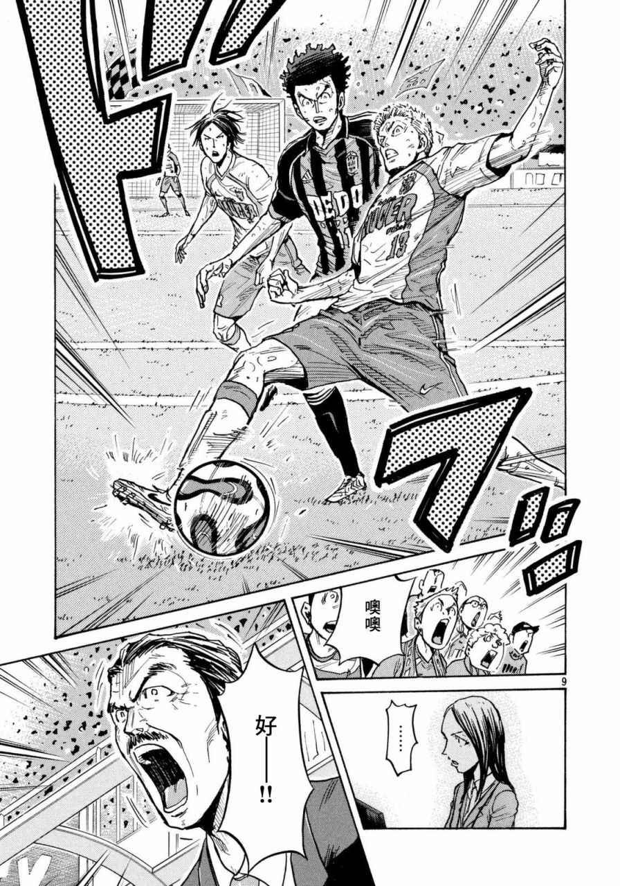第443话