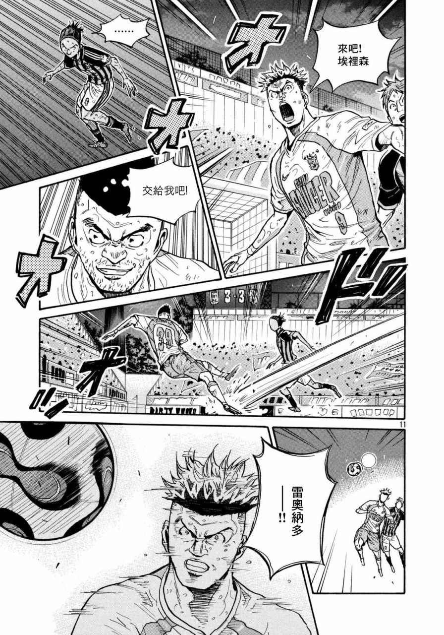 第443话