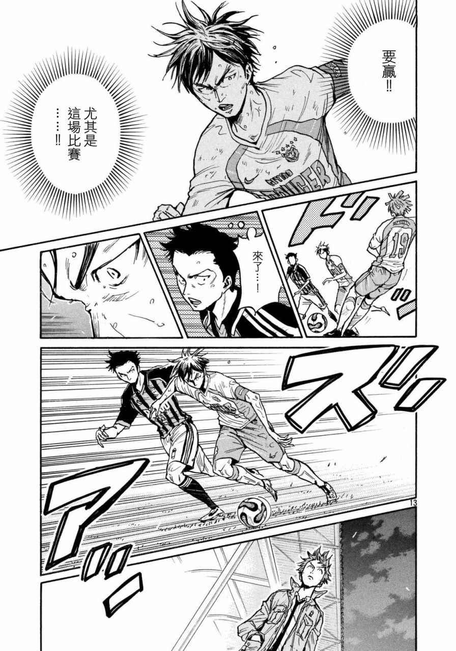 第443话
