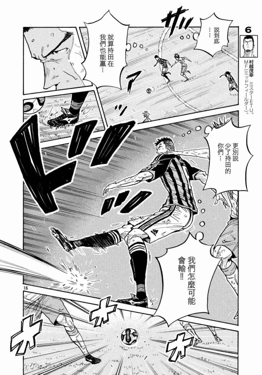 第443话