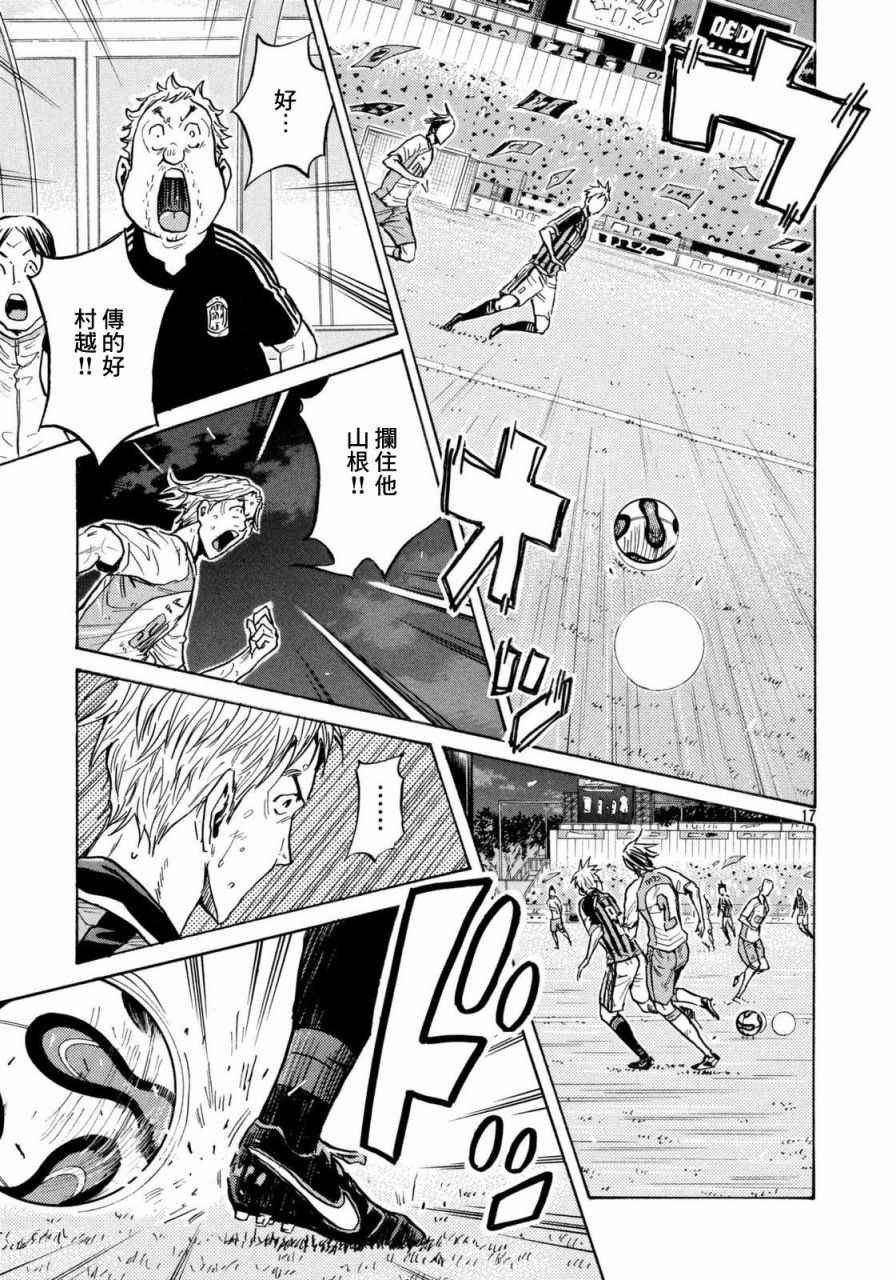第443话