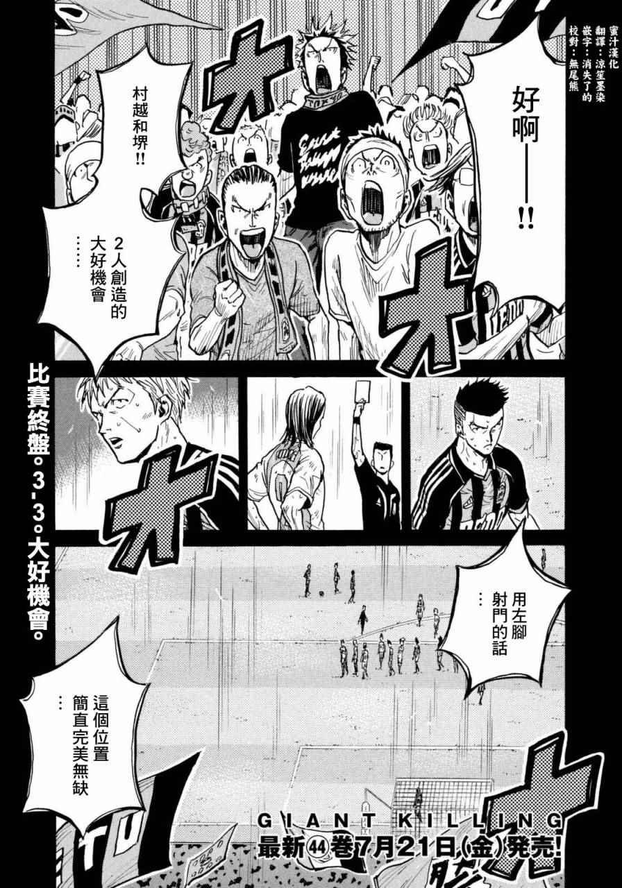 第444话