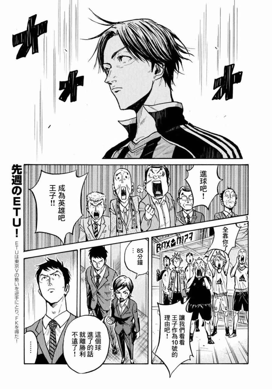 第444话