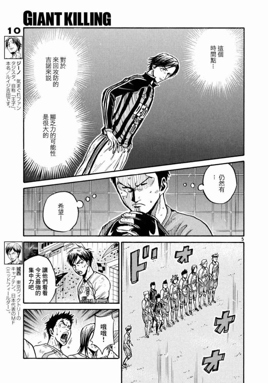 第444话