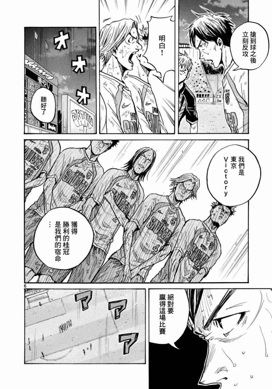 第444话