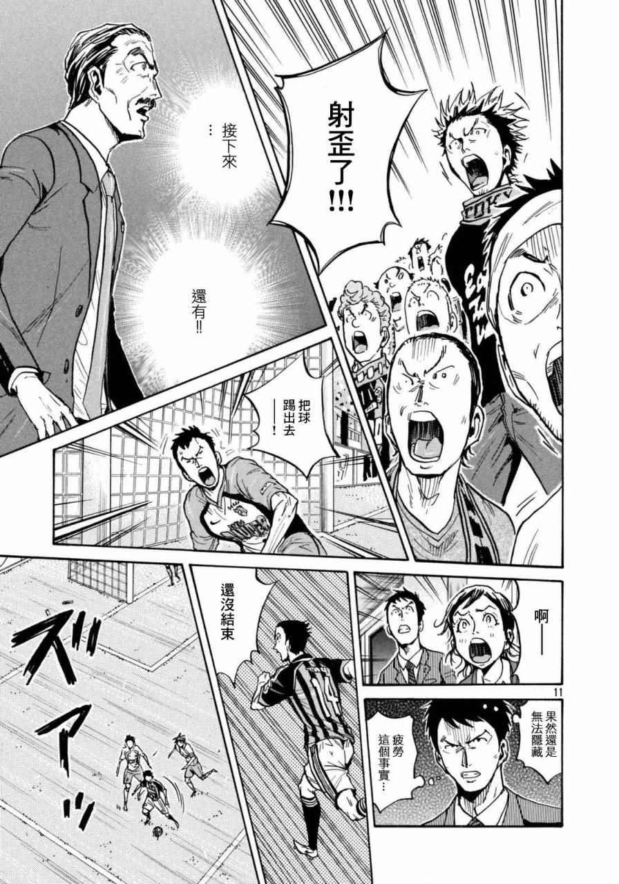 第444话