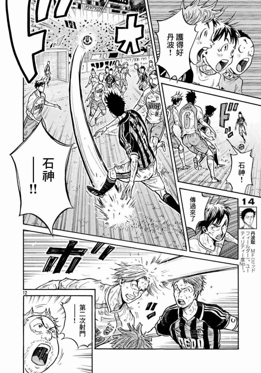 第444话