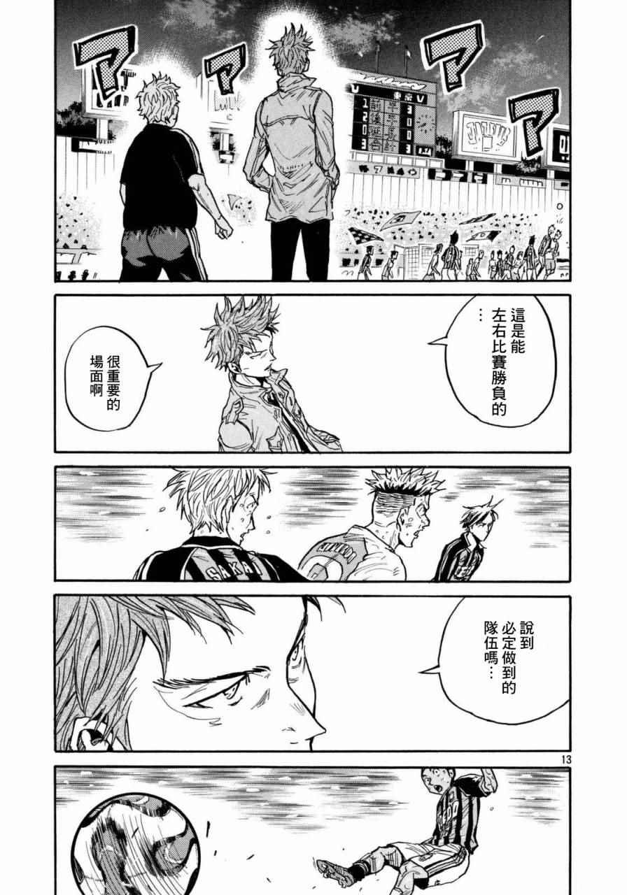 第444话