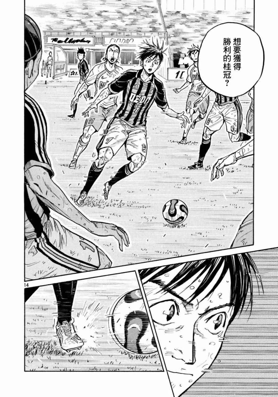 第444话