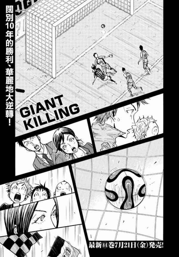 第445话