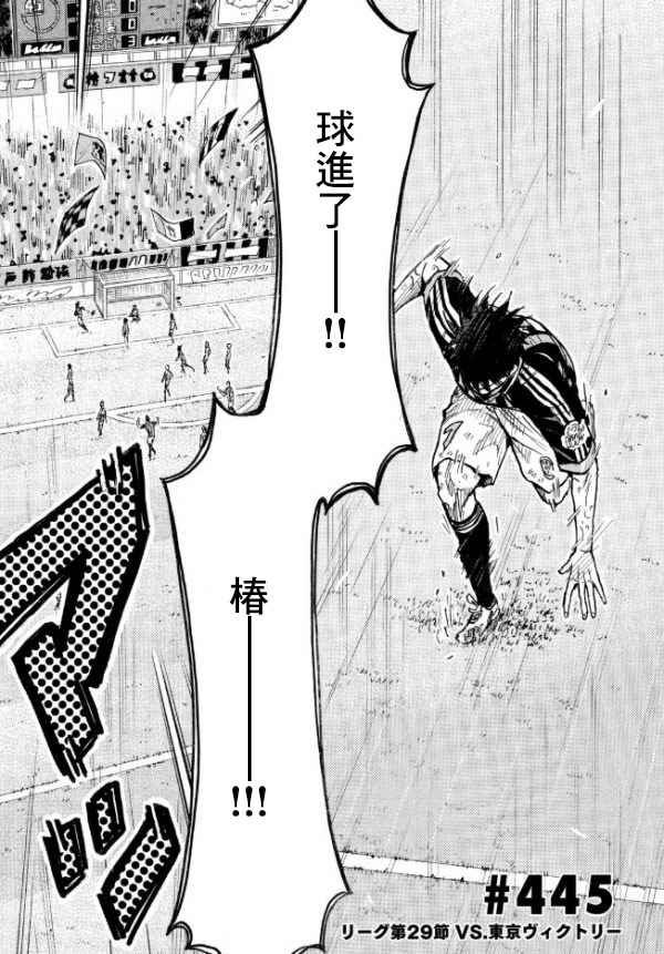 第445话