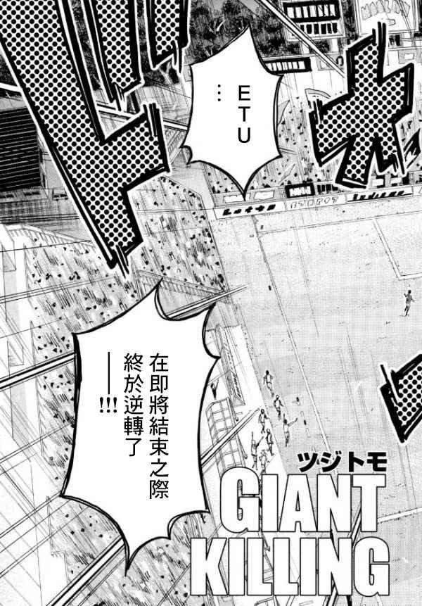 第445话