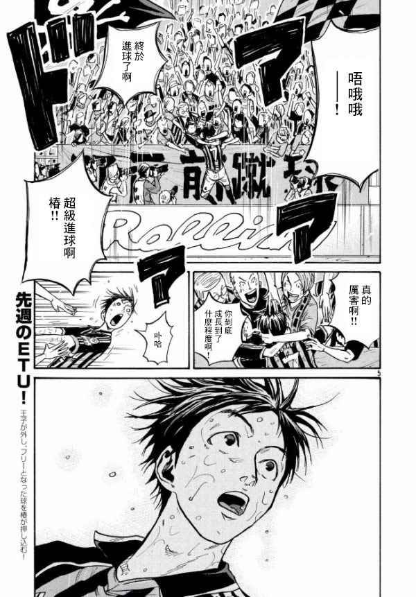 第445话