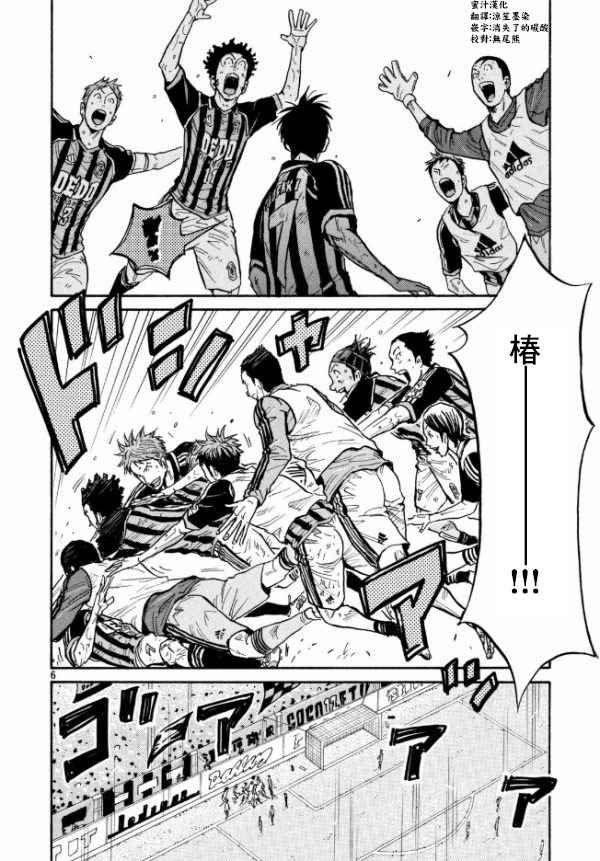 第445话