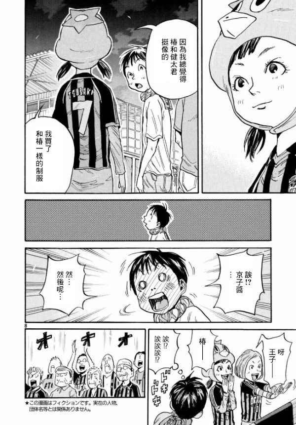第445话