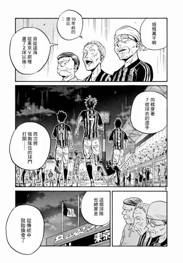 第445话