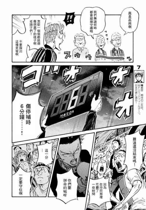第445话