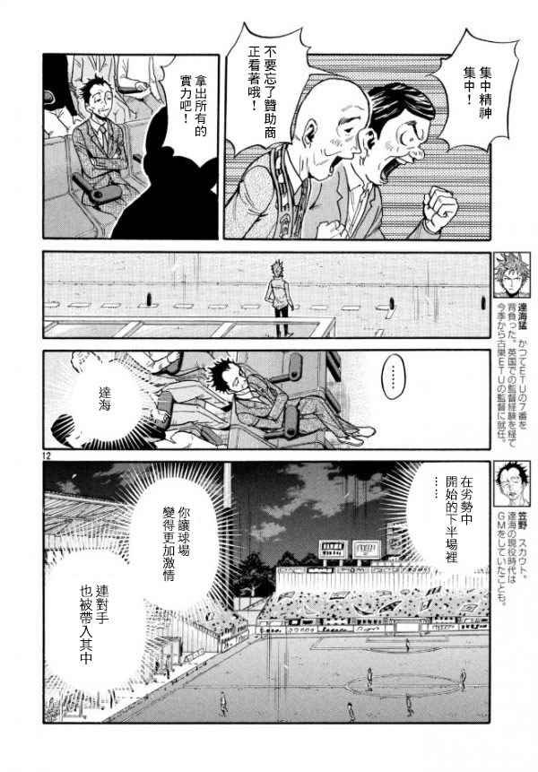 第445话