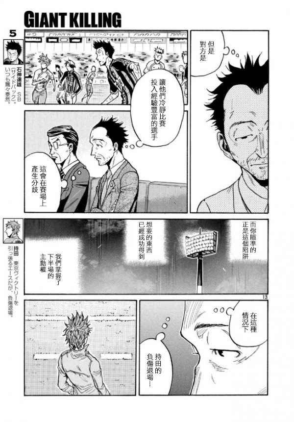 第445话