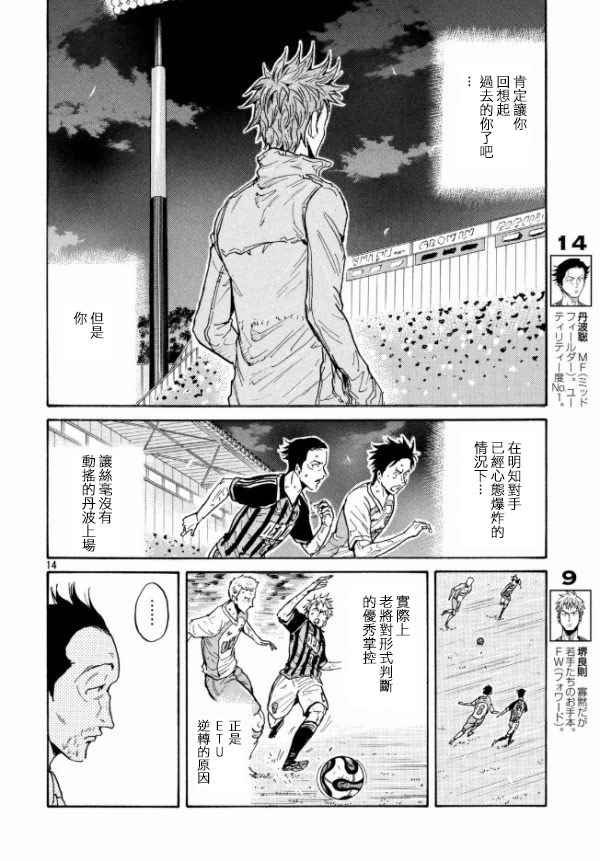第445话