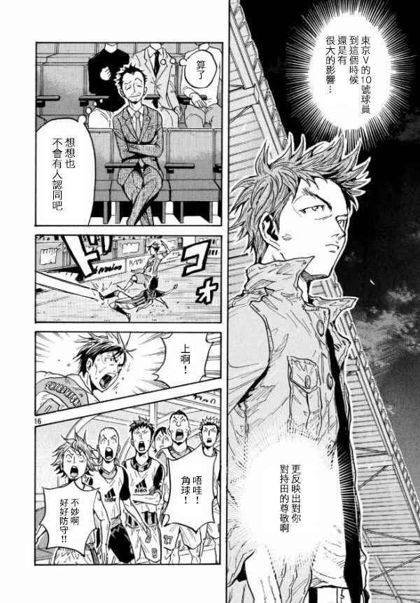 第445话
