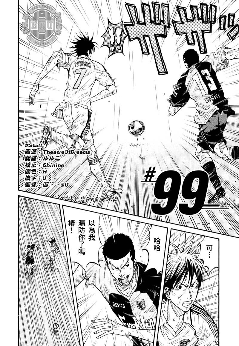 第99话