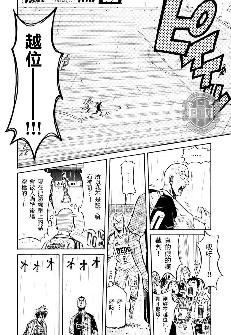 第99话