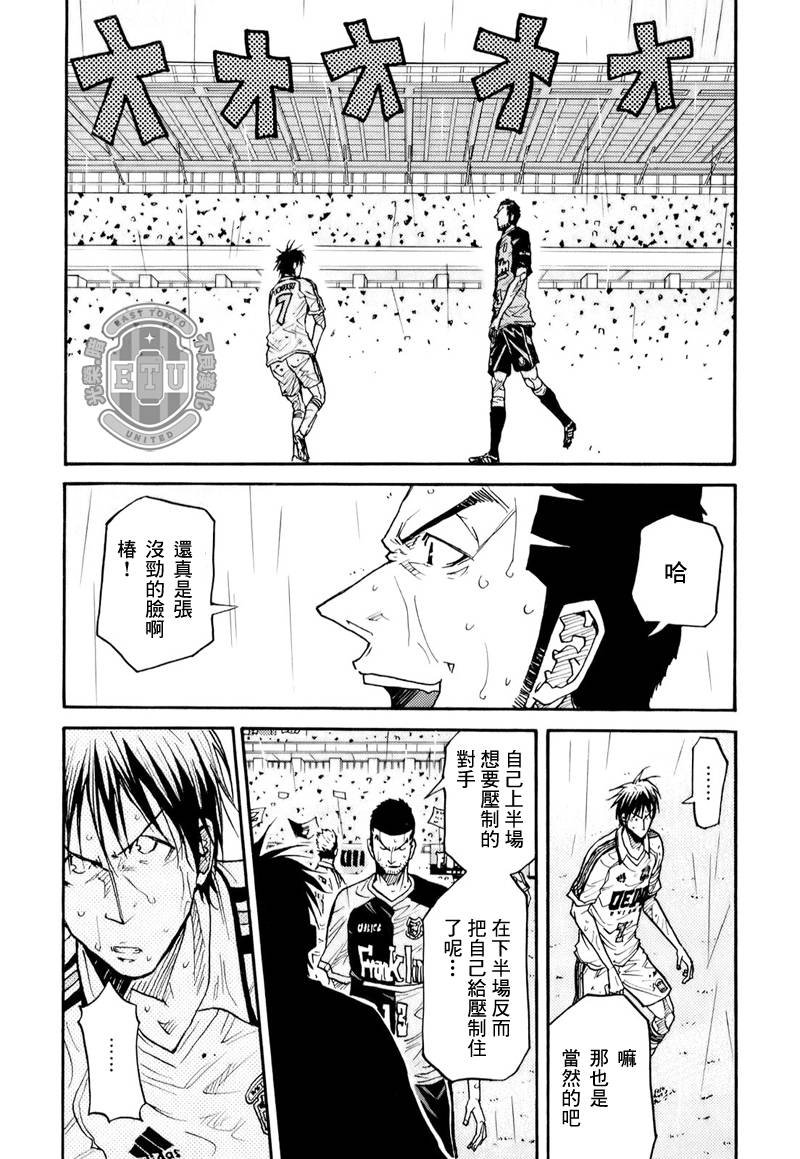 第99话