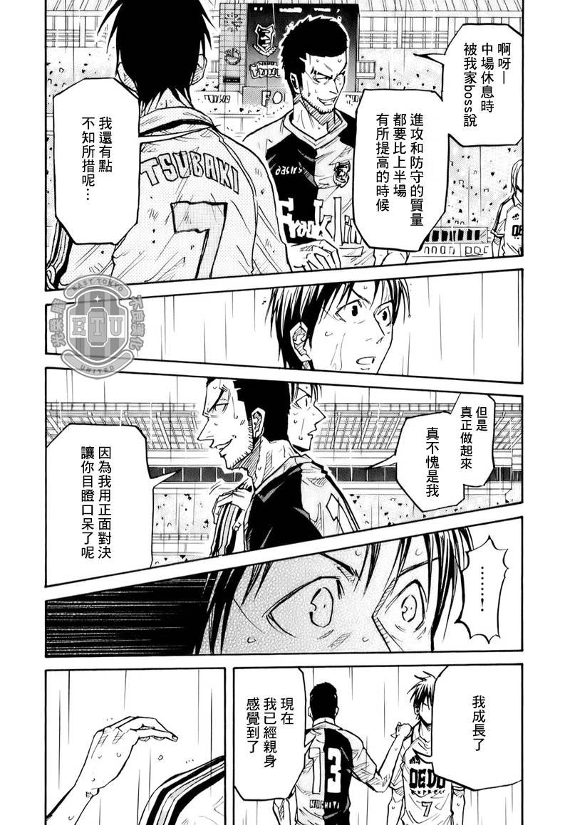 第99话