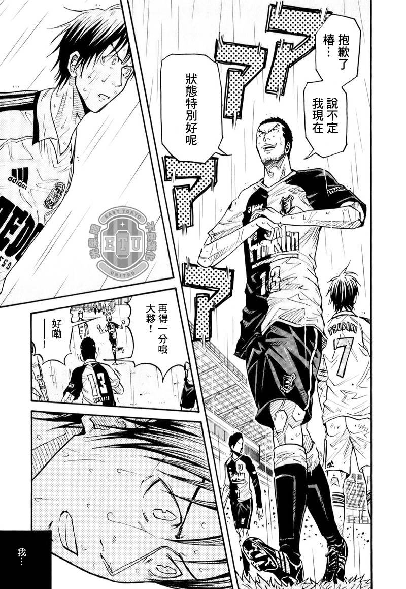 第99话