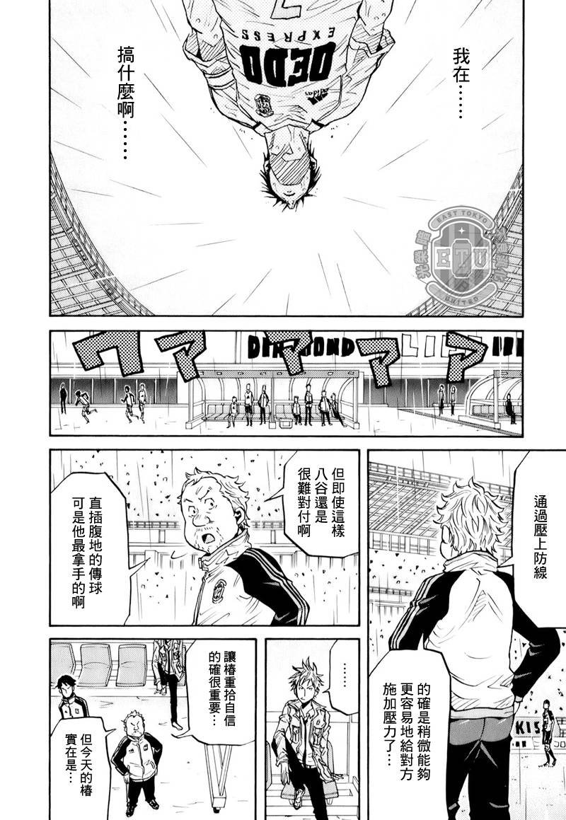 第99话