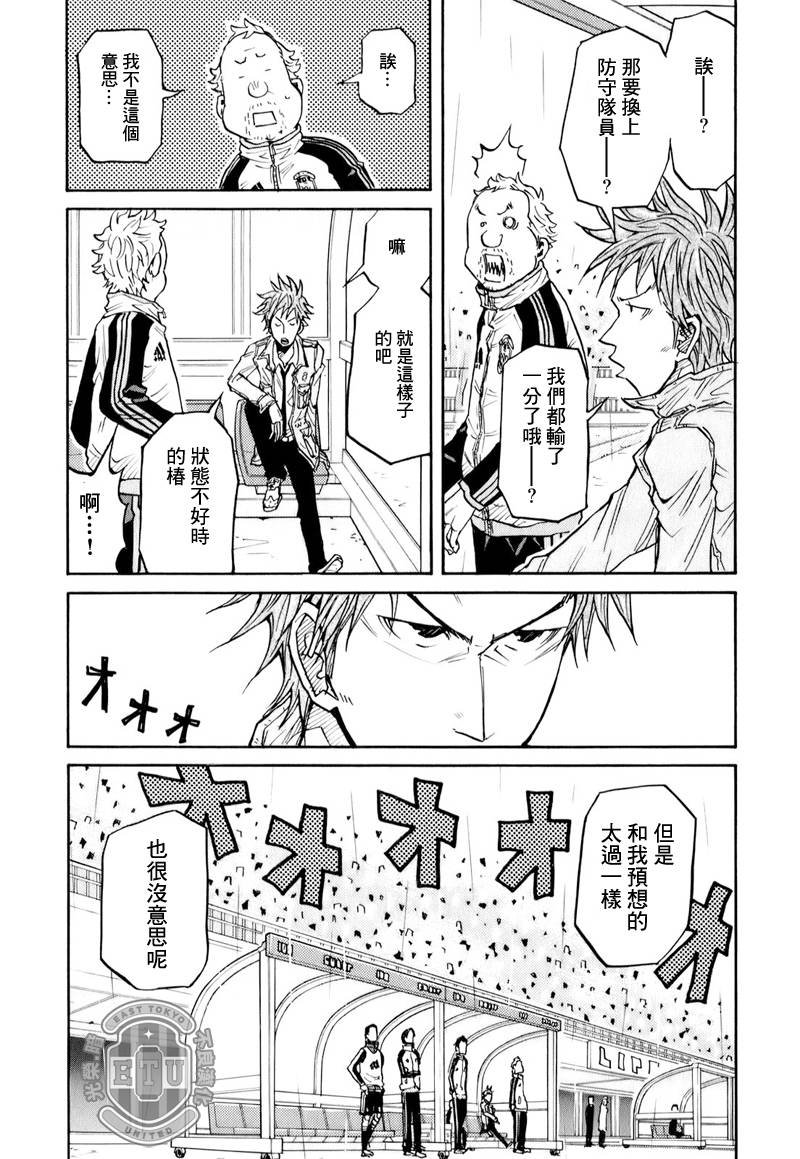 第99话