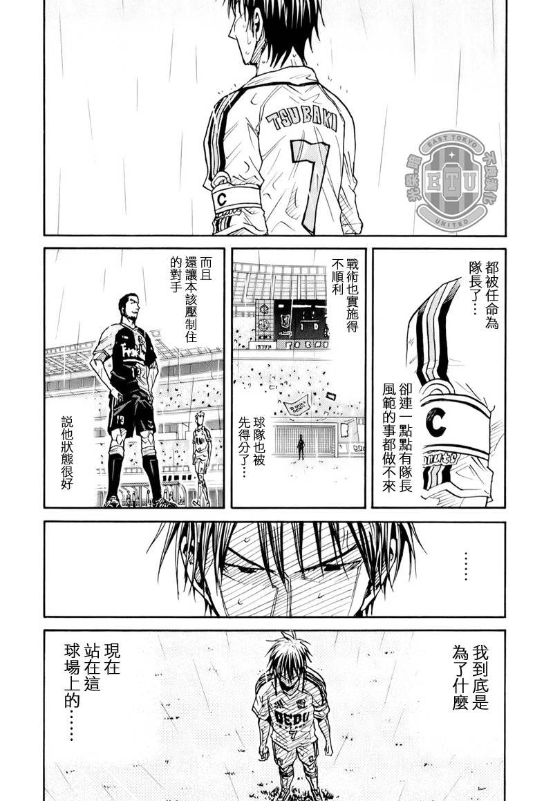 第99话