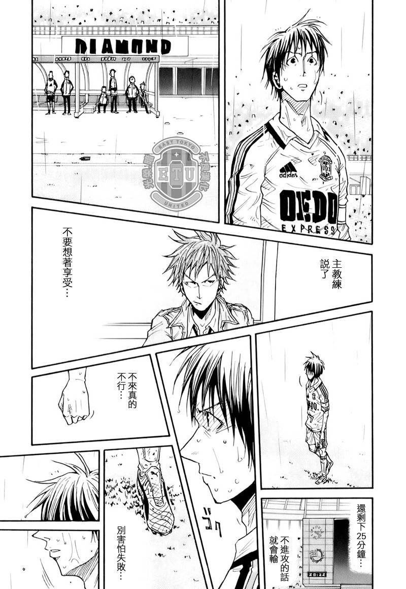 第99话