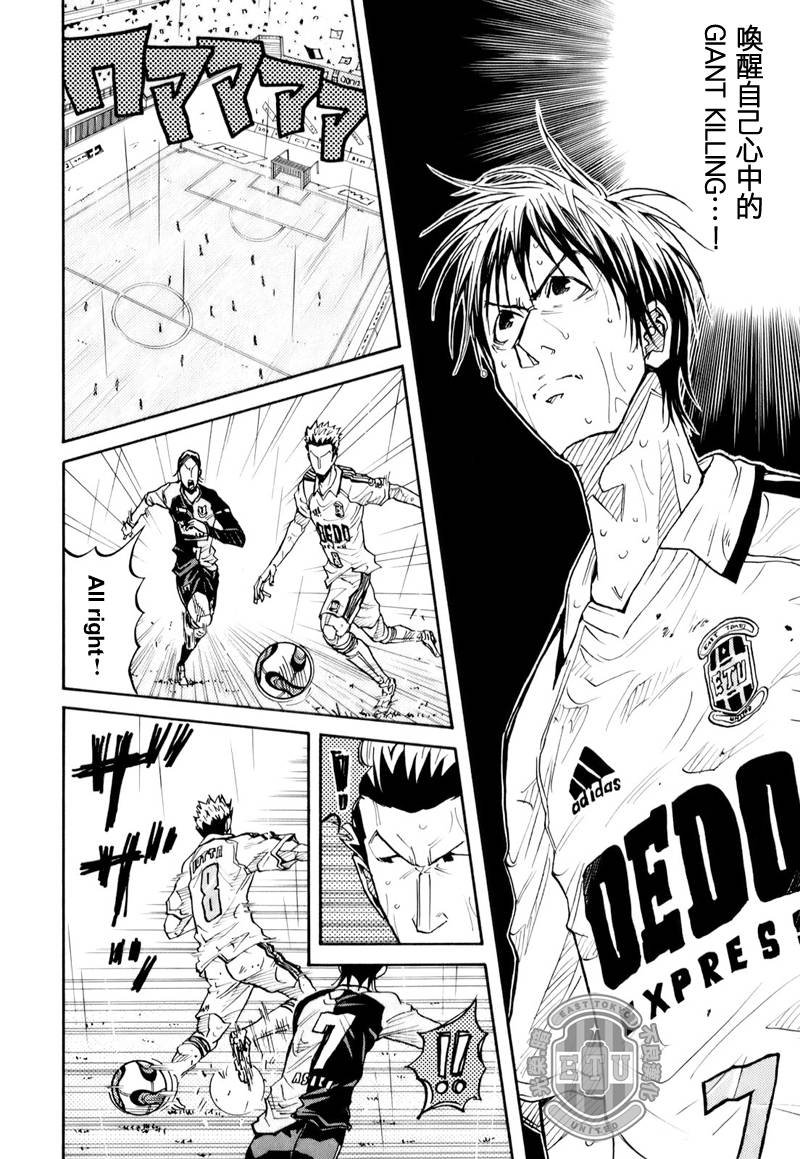 第99话