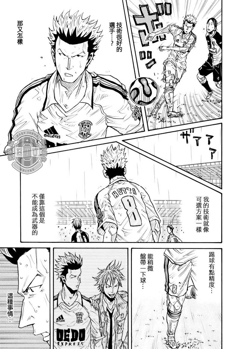 第99话