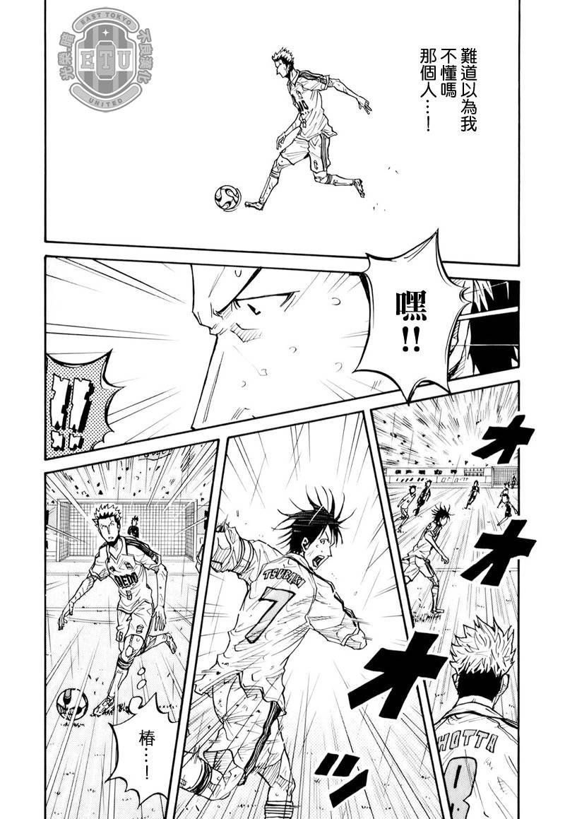 第99话