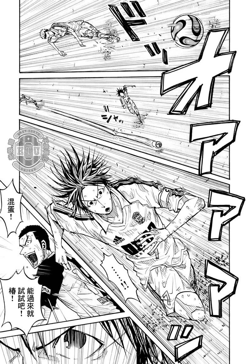 第99话