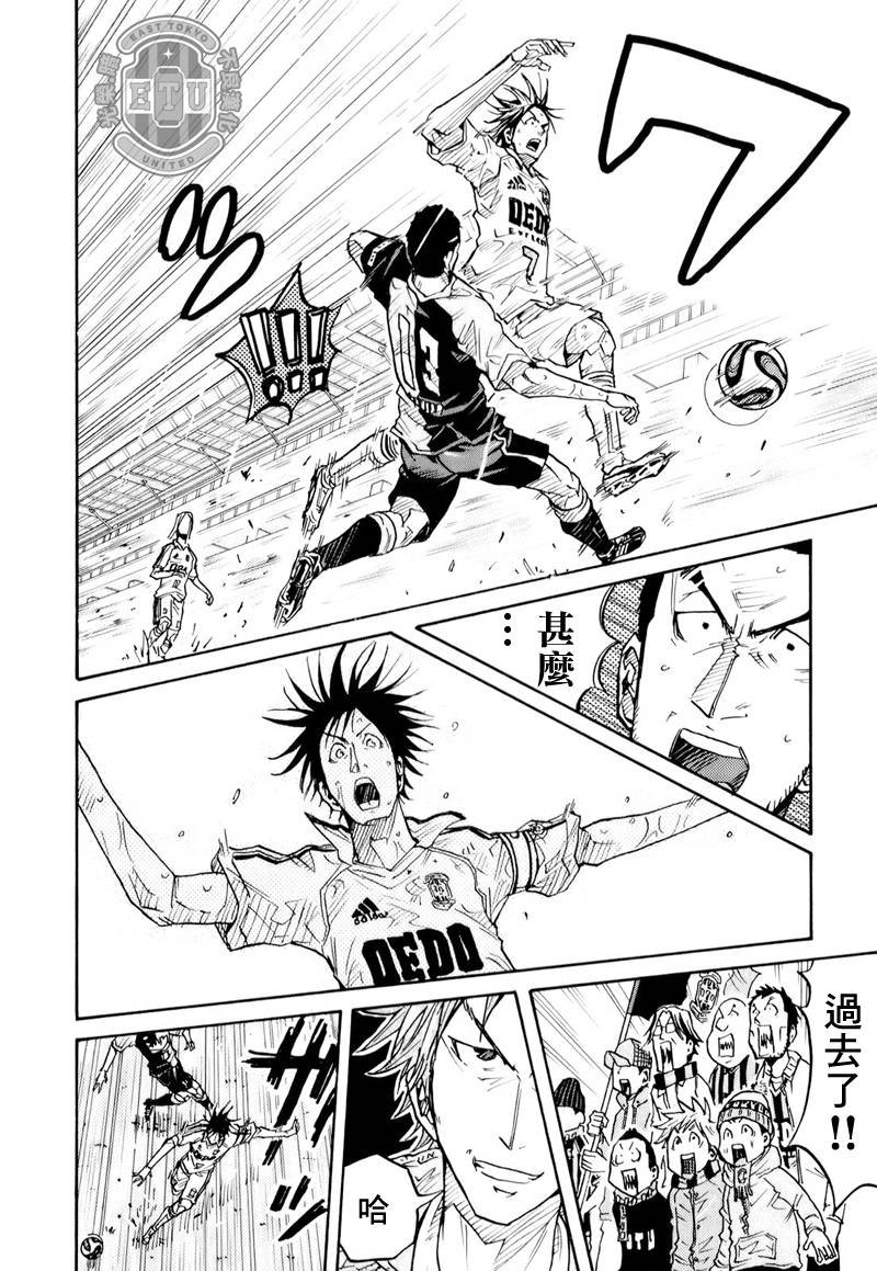 第99话