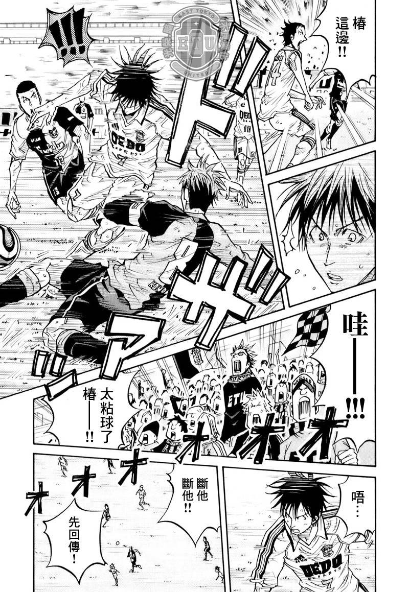 第99话
